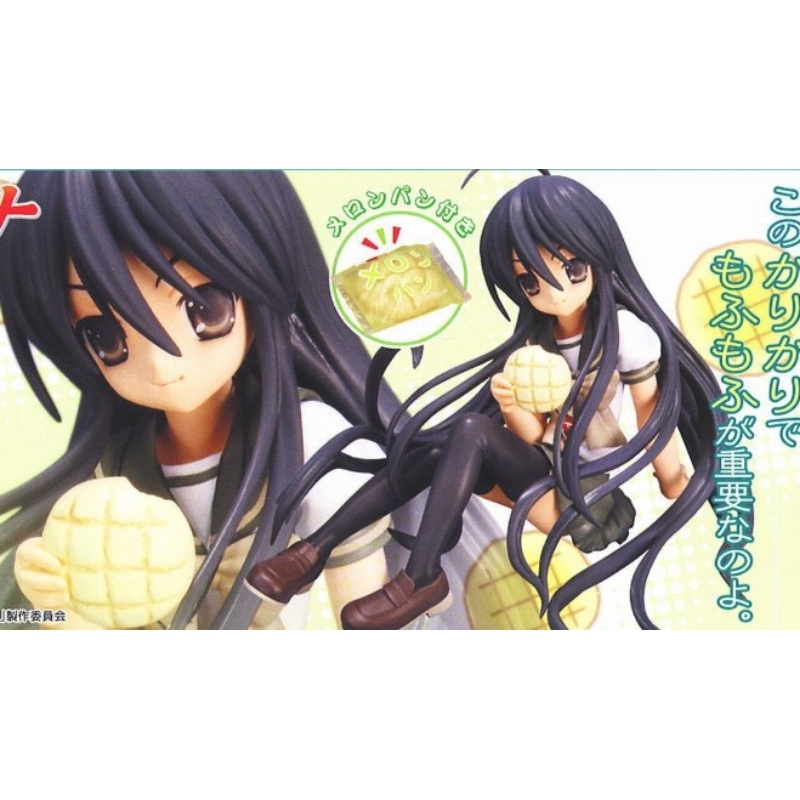 Kotobukiya 1/8 Shakugan no Shana Shana มือ 1
