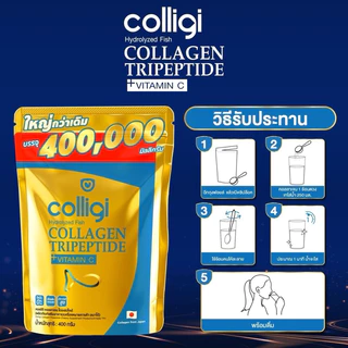 Amado Colligi Collagen อมาโด้ คอลลิจิ คอลลาเจน 1 ซอง ขนาด 100g.300g.และ 400g.สามารถเลือกขนาดได้