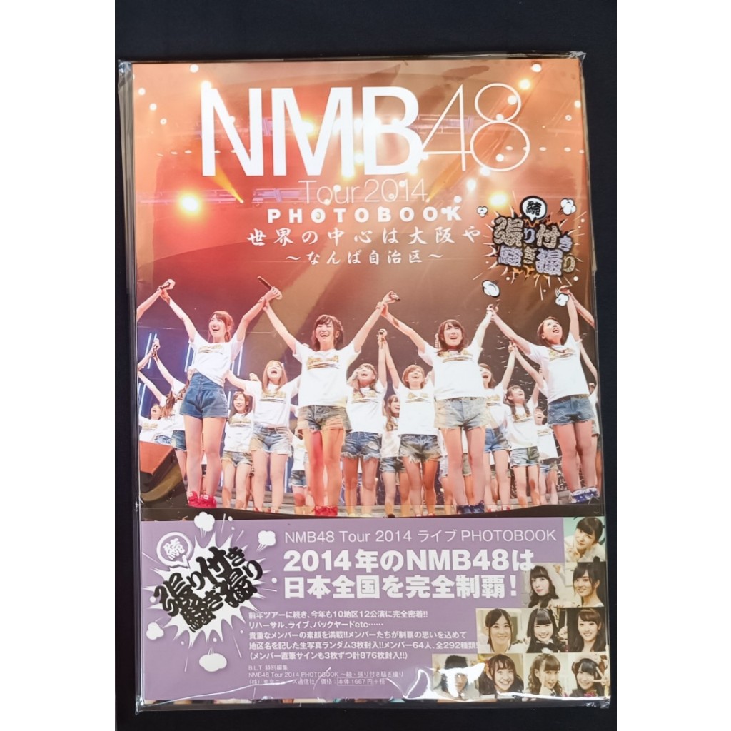 NMB48 Live House Tour 2014 Photobook