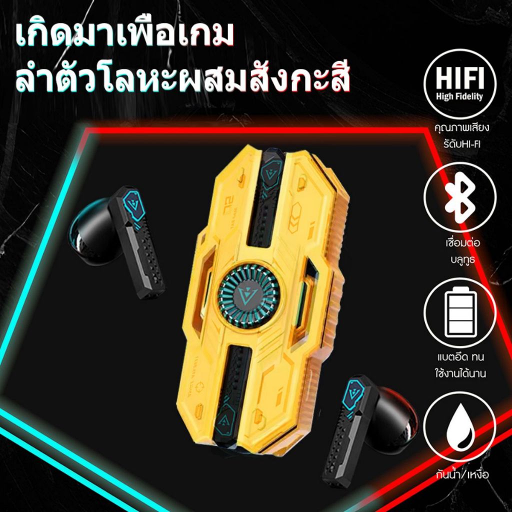 X37    หูฟังเกมมิ่งบลูทูธ หูฟังบลูทูธตัดเสียงรบกวน คุณภาพเสียงสมาร์ททัช HIFI หูฟังบลูทูธ spider