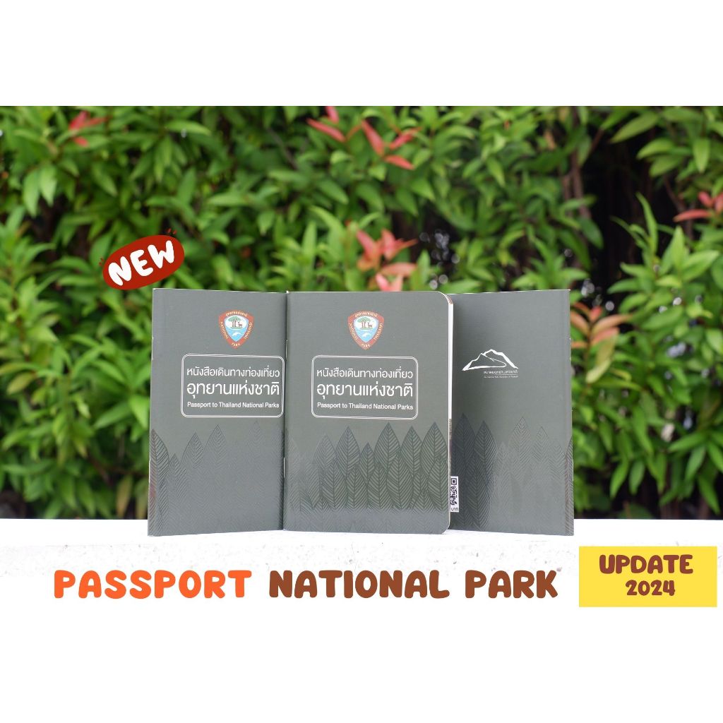 หนังสือ Passport อุทยานแห่งชาติ อัพเดท 2025 สำหรับนักเดินทางอัพเดต 156 อุทยานแห่งชาติทั่วประเทศ