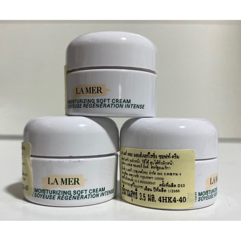 ( ป้ายไทย พร้อมส่ง )La Mer Moisturizing soft Cream2566