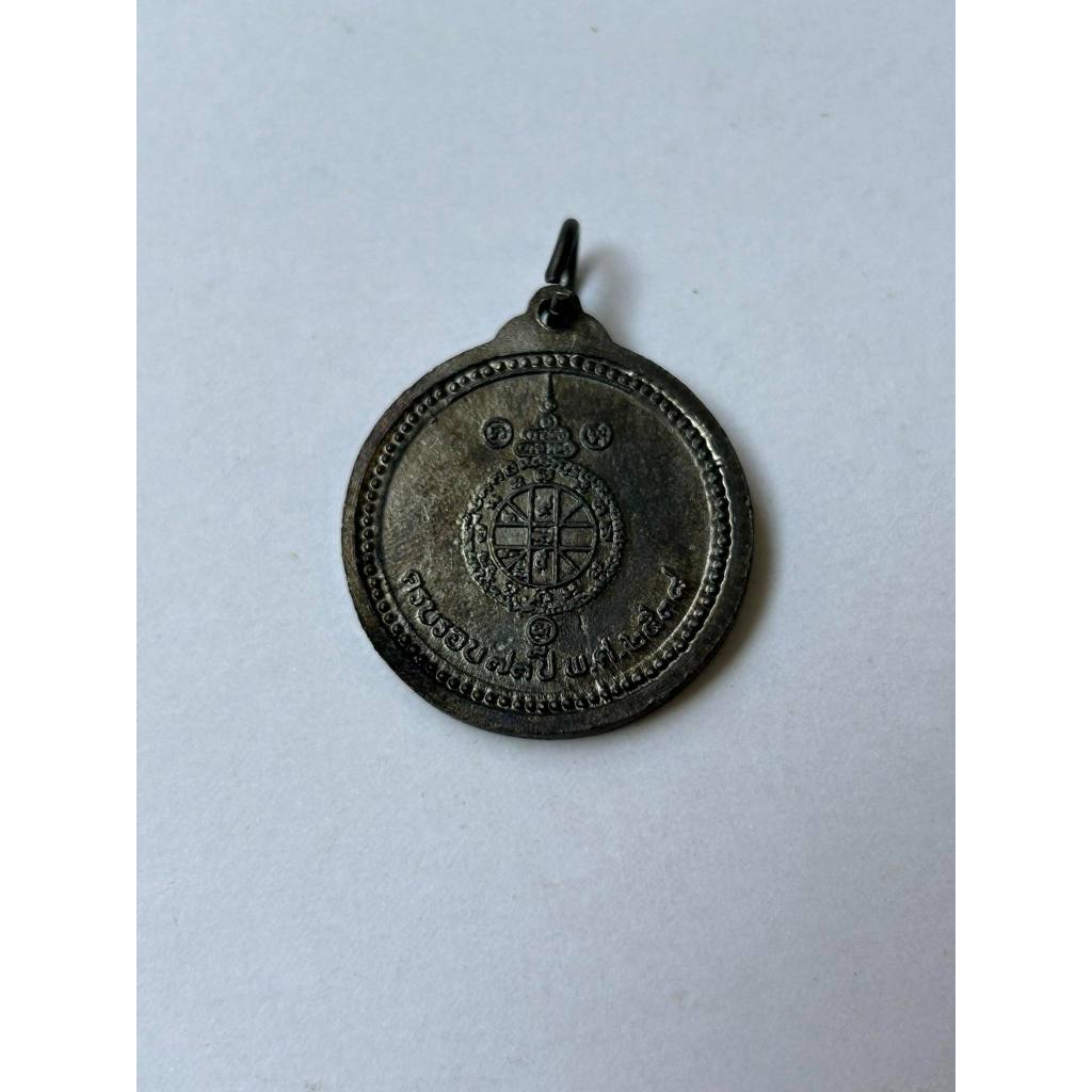 เหรียญขี่หมู หลวงพ่อคูณ ปี 2538