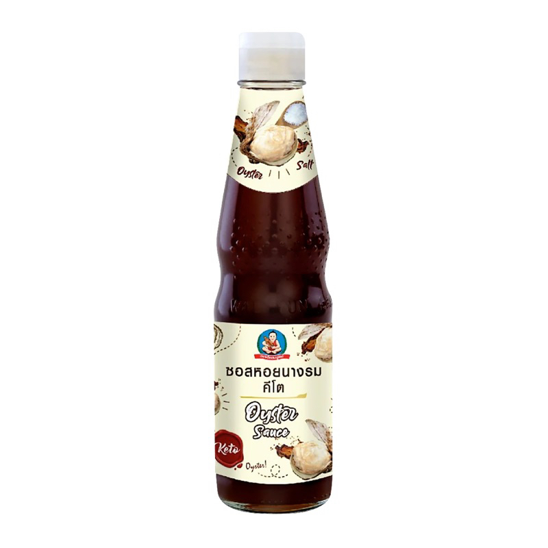 เด็กสมบูรณ์ ซอสหอยนางรม คีโต oyster sauce keto 310 g. fl พร้อมส่ง