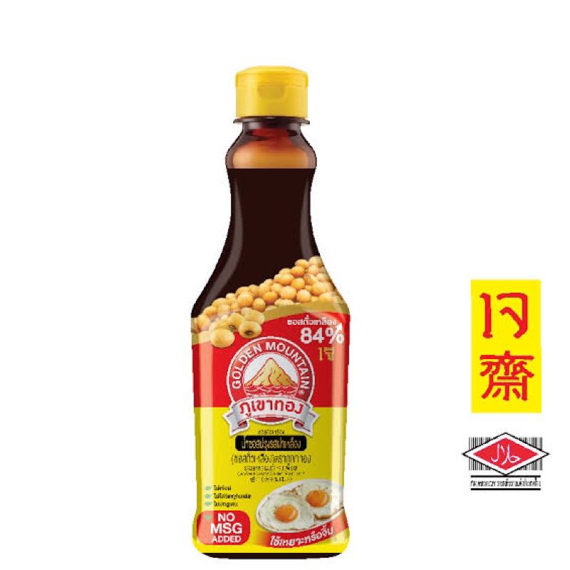 ภูเขาทอง ซอสเหยาะจิ้ม 210 กรัม ขวดกลาง soy sauce ซอสฝาเหลือง