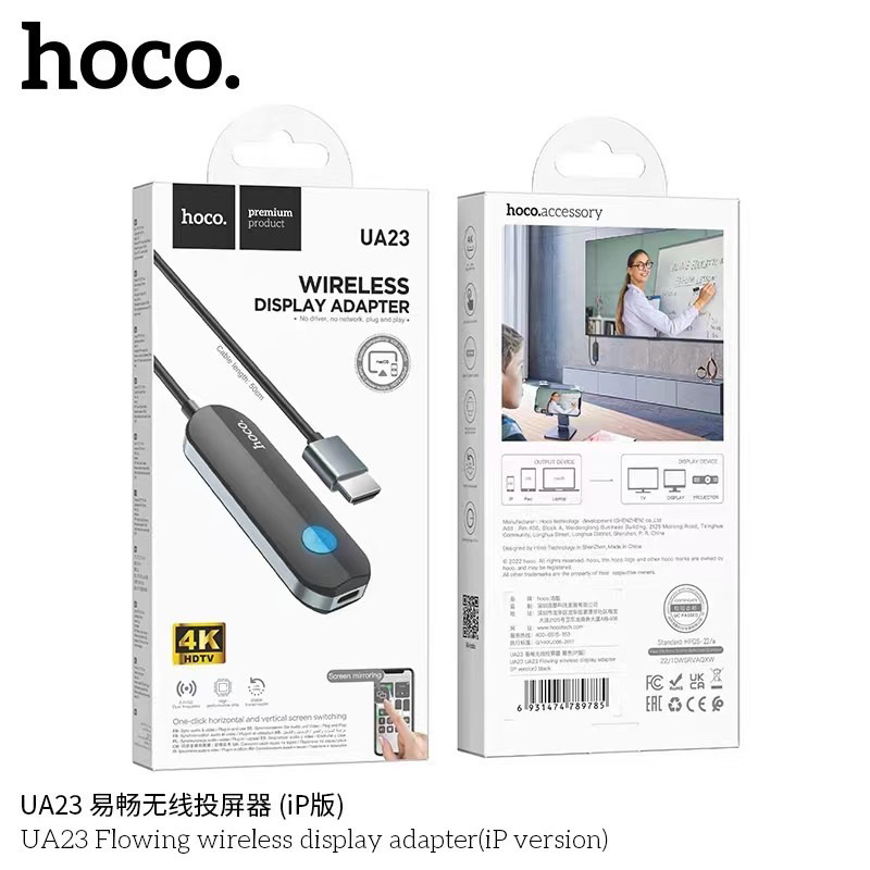 HOCO UA23 Wireless Display Adapter อุปกรณ์แคสต์หน้าจอ แบบไร้สาย สำหรับ iOS / MacOS รองรับ 4K HDTV ไม