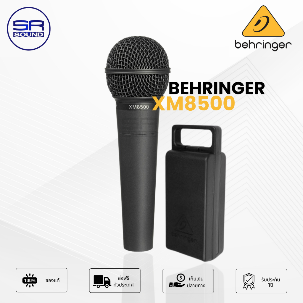 (ของแท้ ประกันบูเช่ 1ปี) BEHRINGER XM8500 ไมโครโฟนไดนามิค ตอบสนองความถี่ 50-15,000 Hz XM-8500 XM 850