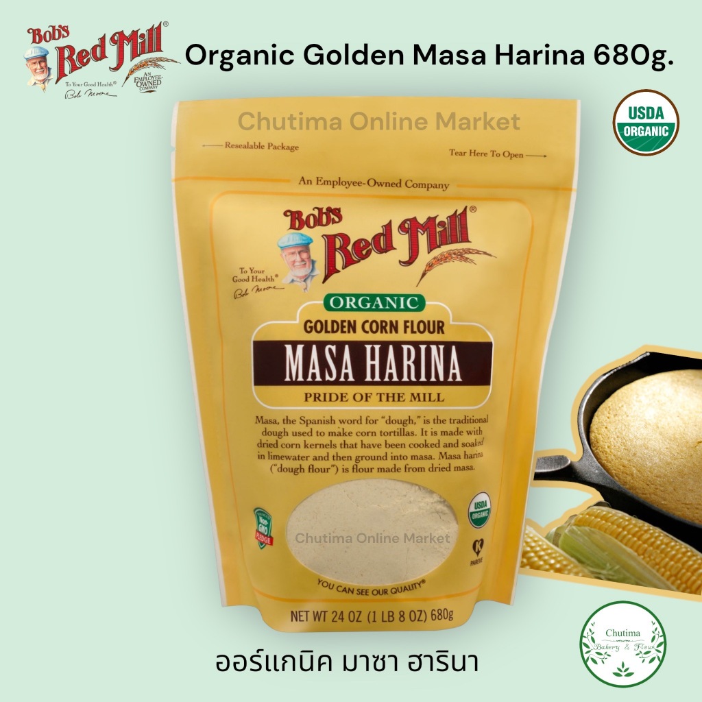 Bob's red mill Organic Golden Masa Harina 680g. ออร์แกนิค มาซา ฮารินา ข้าวโพด