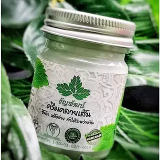 ธัญพัฒน์💚แท้ ส่งฟรี💚เนื้อโลชั่นสูตรเย็น อ่อนโยน แห้งเร็ว ซึมไว 1 ขวด บรรจุ 50 กรัม
