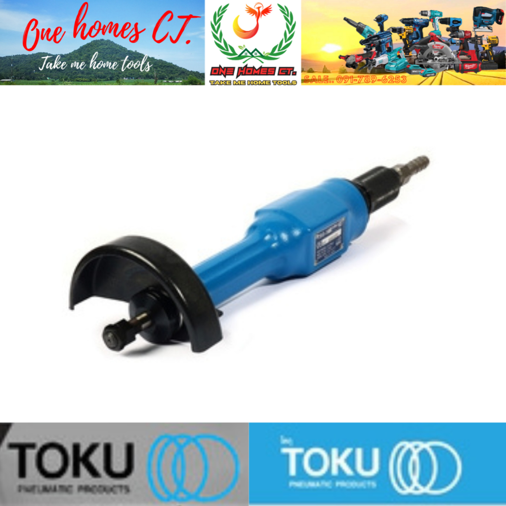 TOKU เครื่องเจียร์ลมคอตรง รุ่น TSG-5S (สินค้ามีคุณภาพ..พร้อมจัดส่ง..) # ออก..ใบเสร็จ-ใบกำกับภาษี..ได