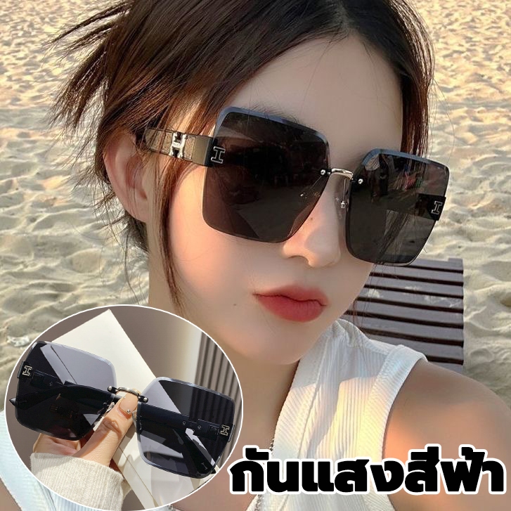 💥ซื้อ 1แถม 1 💥แว่นตากันแดด แว่นกันแดดไตล์เกาหลี  กรอบทรงเหลี่ยม แว่นตาป้องกันรังสียูวี ออกแ กันแสงฟ้า ใช้ได้ทั้งชายหญิง