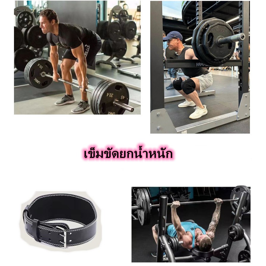 เข็มขัดยกน้ําหนัก เข็มขัดยกน้ำหนัก สามขนาด（S/M/L） ปกป้องเอว ป้องกันการบาดเจ็บจากการเล่นกีฬา สำหรับการออกกำลังกาย