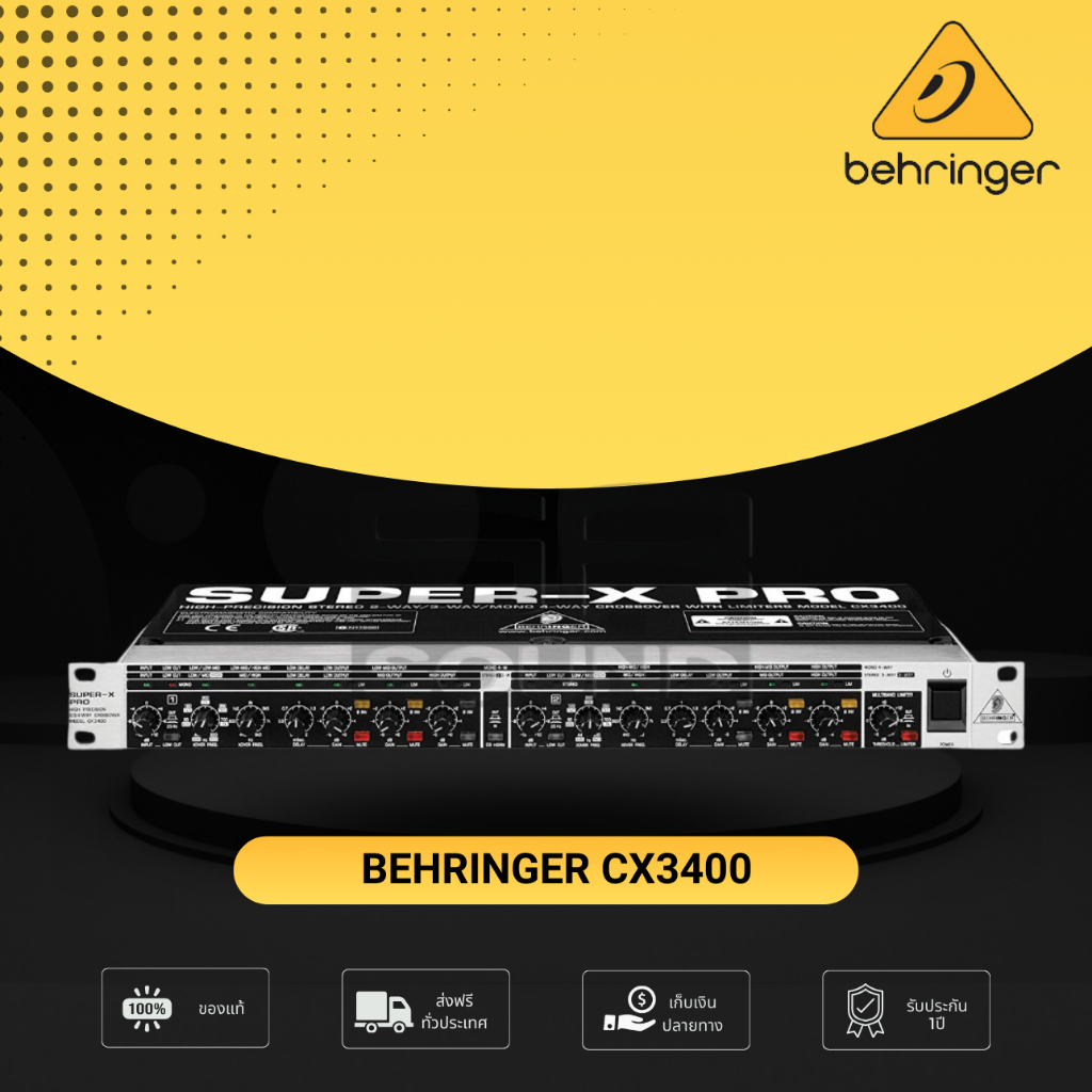 BEHRINGER CX3400 V2 Super-X Pro Crossover ครอสโอเวอร์ CX-3400 CX 3400