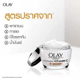 Olay Luminous โอเลย์ ลูมินัส ครีม วิตามินซี Vit C มอยส์เจอร์ไรเซอร์ SPF30 50 กรัม สำหรับ จุดด่างดำและสีผิวไม่สม่ำเสมอ