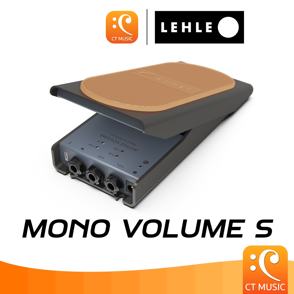 Lehle Mono Volume S Expression / Foot Switch เอฟเฟค เอฟเฟคกีตาร์
