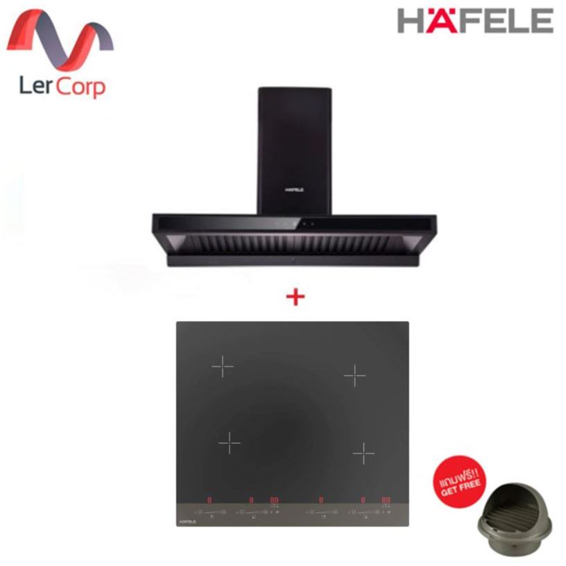 (Hafele) เครื่องดูดควันแบบติดผนัง: พลัส+ ซีรี่ย์ (BAYU 90) + เตาเซรามิก 3 หัว PLUS-4C (534.01.909) ฟ