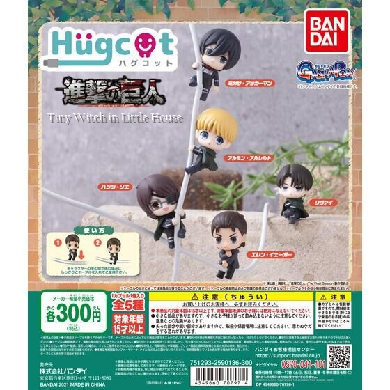 Attack On Titan The Final Season Hugcot Cord Keeper Bandai Mini-Figure เกาะสาย ผ่าภิภพไททัน แท้ Japan