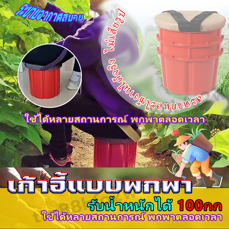ส่งของในไทย[รับน้ําหนัก 100 kg]เบาะนั่งทำสวน เบาะนั่งทำสวนร้านมุตาการ์เด้น โฟมหนามาก เก้าอี้พลาสติก