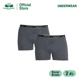 ห่านคู่ กางเกงในชาย ทรง Boxer Briefs ขอบยางโชว์ แพค 2 ตัว