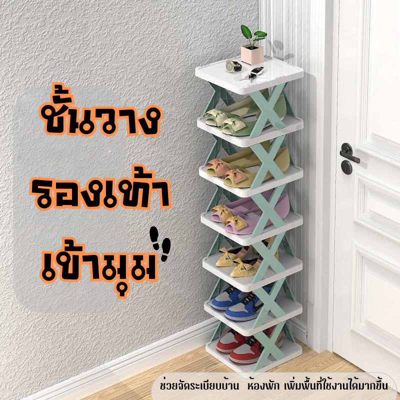 E-item ชั้นวางรองเท้ารูปตัวX หลายชั้น ชั้นวางในบ้าน/ออฟฟิศ ชั้นรองเท้าพลาสติก จัดระเบียบบ้าน A270