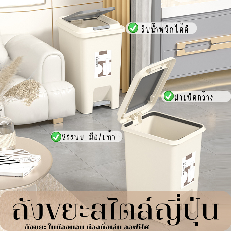 E-item ถังขยะพลาสติกพร้อมฝา ถังขยะ2ระบบ ถังขยะดีไซต์เรียบหรู ถังขยะสไตล์ญี่ปุ่น ถังขยะในห้องนอน ถังขยะกันน้ำ A244