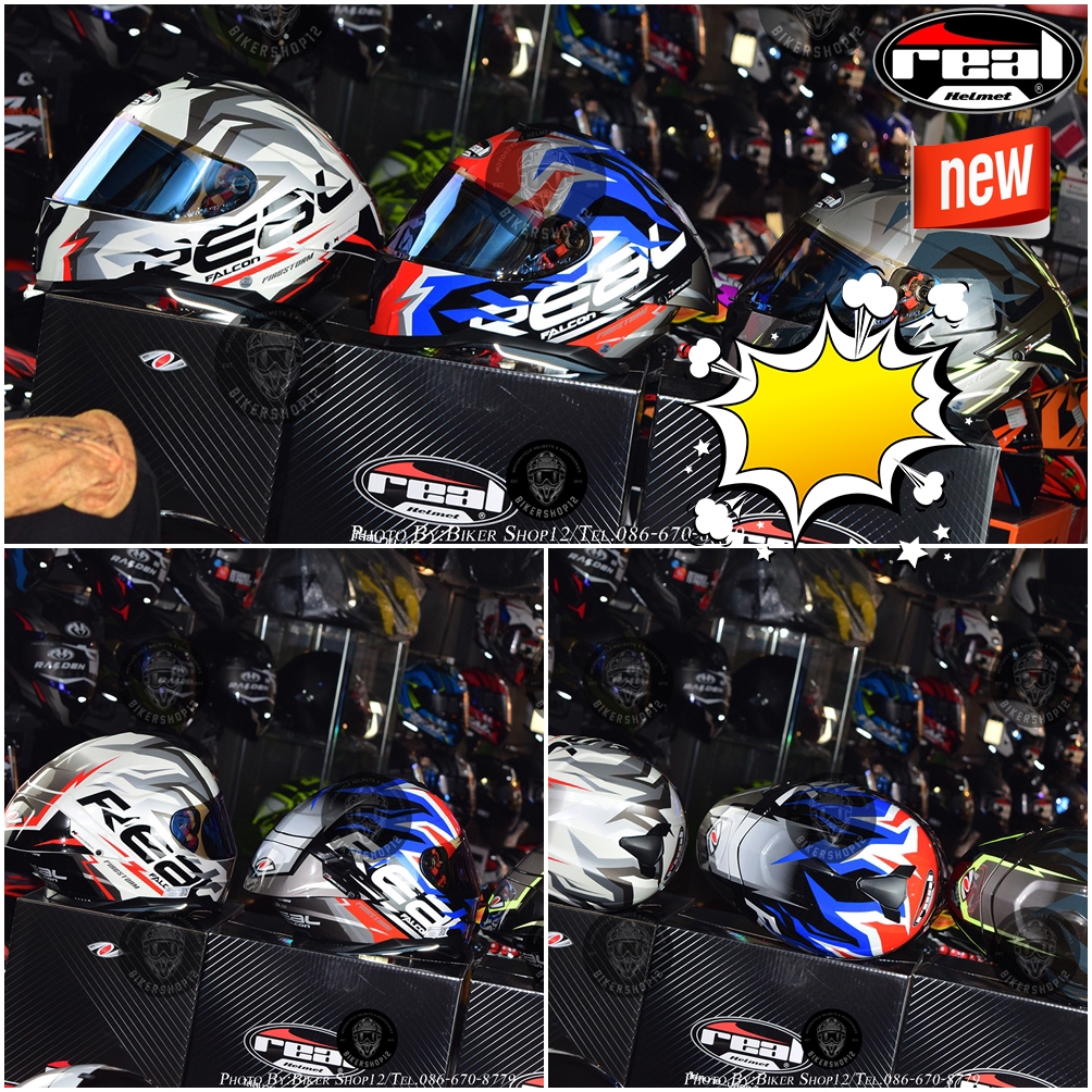 หมวกกันน็อคREAL FALCON ลายFIRE STORM