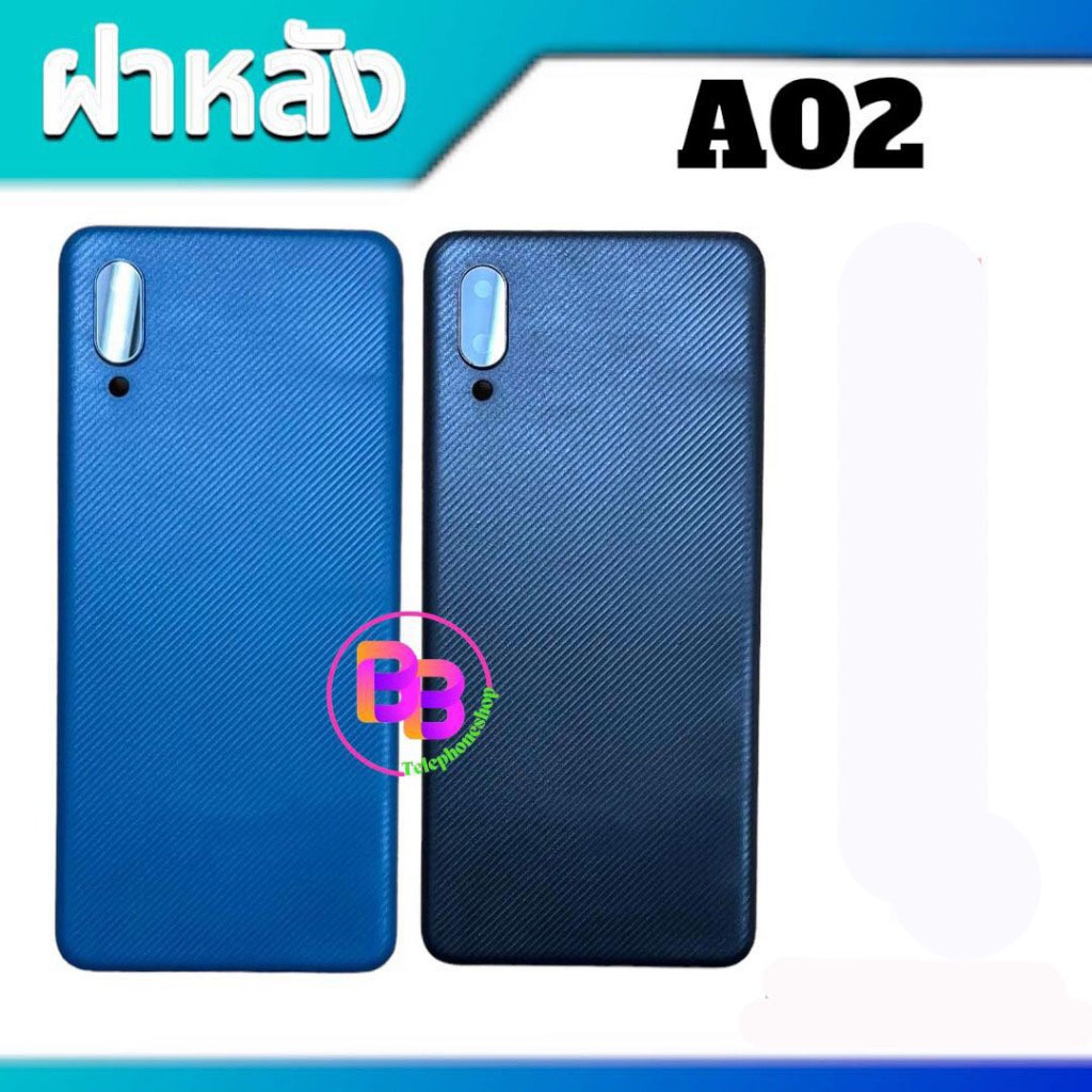 ฝาหลัง A02 ฝากระจกหลัง A02 ฝาหลังเครื่อง A02 ฝาหลังโทรศัพท์มือถือ **สินค้าพร้อมส่ง