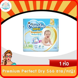 (1ห่อ)Mamy Poko กางเกงผ้าอ้อม รุ่น Perfect Extra Dry Skin