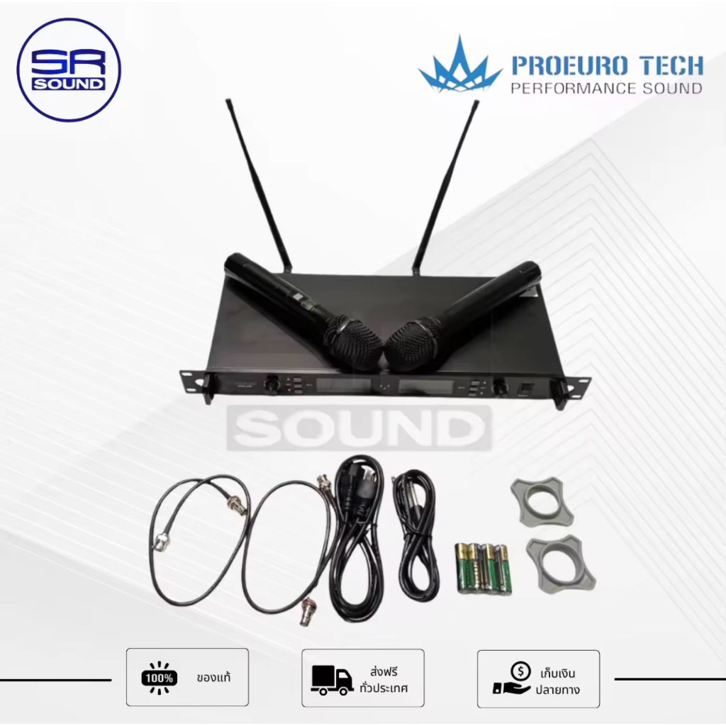 ฟรีค่าส่ง PROEUROTECH PRO-888 (แถมกระเป๋า)ไมค์ลอยคู่ ไมค์โครโฟนไร้สาย ใช้งานได้ยาวถึง 10 ชม. PRO888 PRO 888