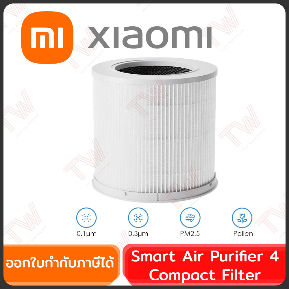Xiaomi Mi Smart Air Purifier 4 Compact Filter ไส้กรอง สำหรับเครื่องฟอกอากาศ ของแท้