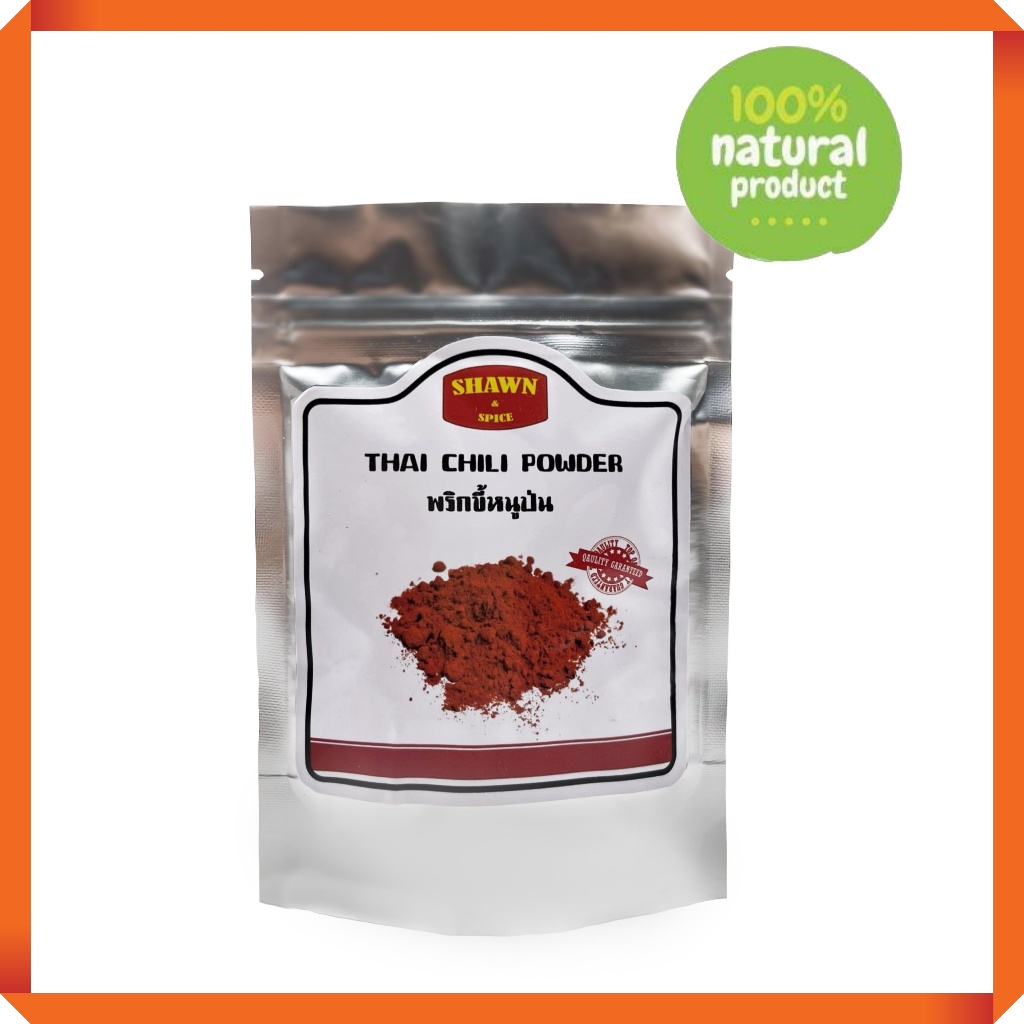 พริกขี้หนูป่นละเอียด(Thai chili powder) 100%