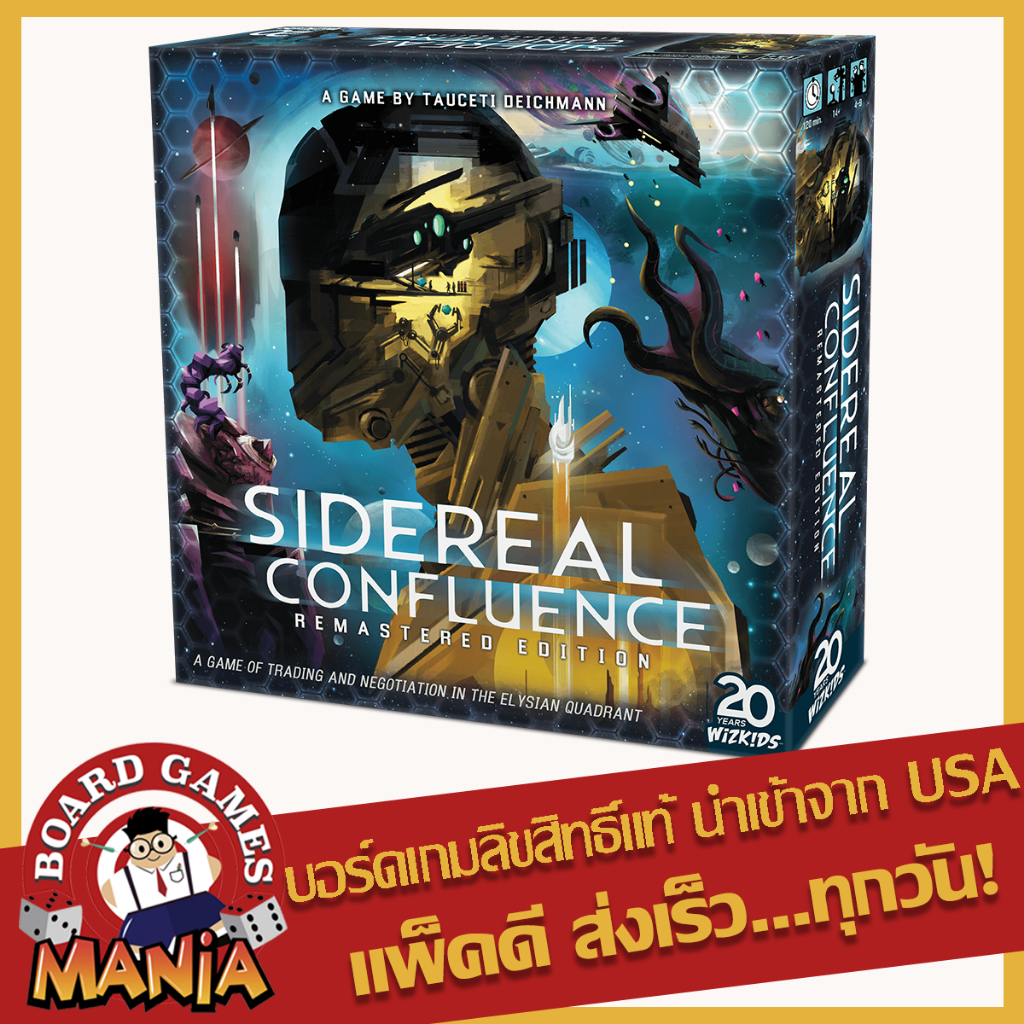 Sidereal Confluence Remastered Edition Core Box
