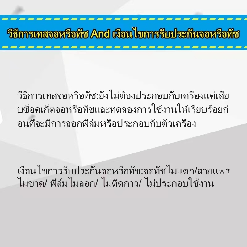 ชุดหน้าจอ Redmi note 12 (4G/5G) งานแท้มีประกัน แถมฟิล์มพร้อมชุดไขควง - รูปที่ 3