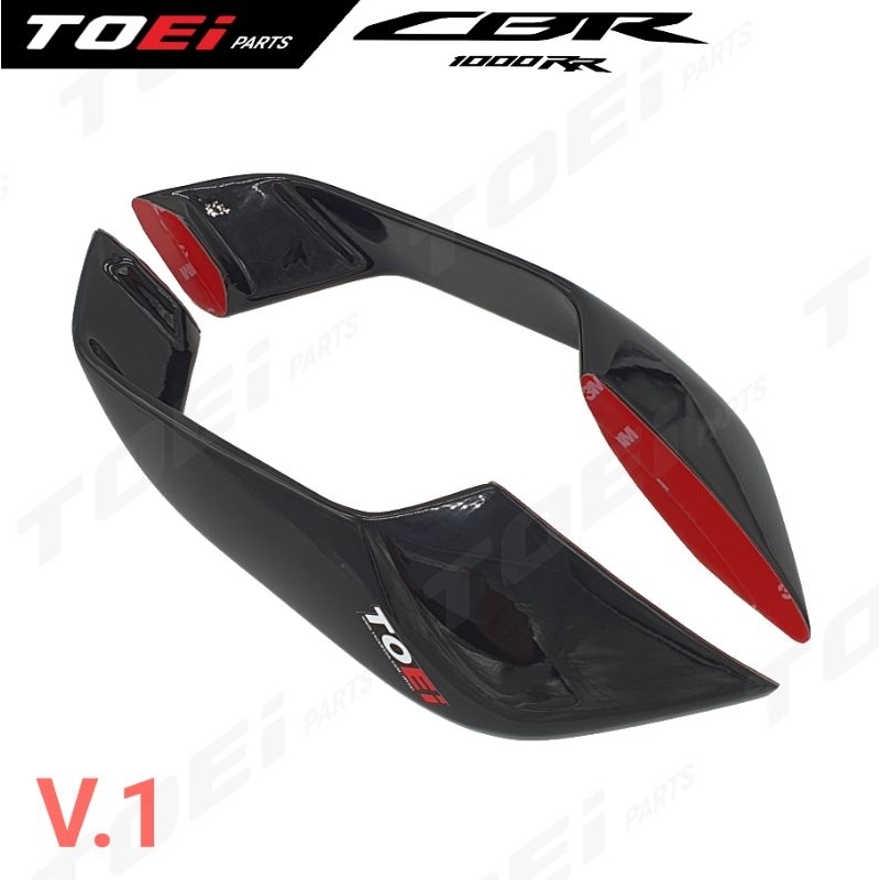 วิงเล็ท HONDA CBR1000RR (V.1)