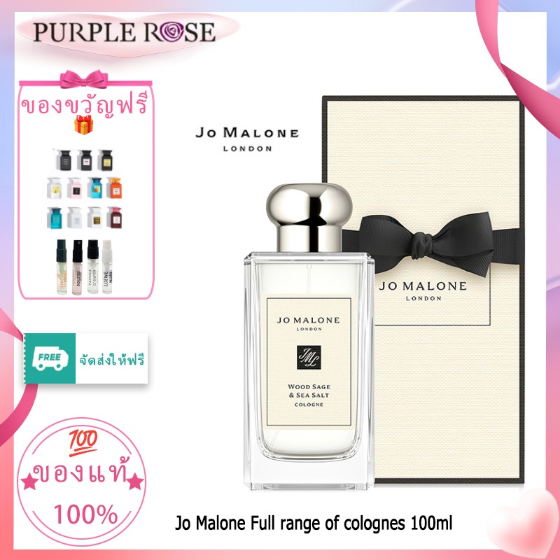 🔥 Top Sale Jo Malone Full range of colognes 100ml 💯