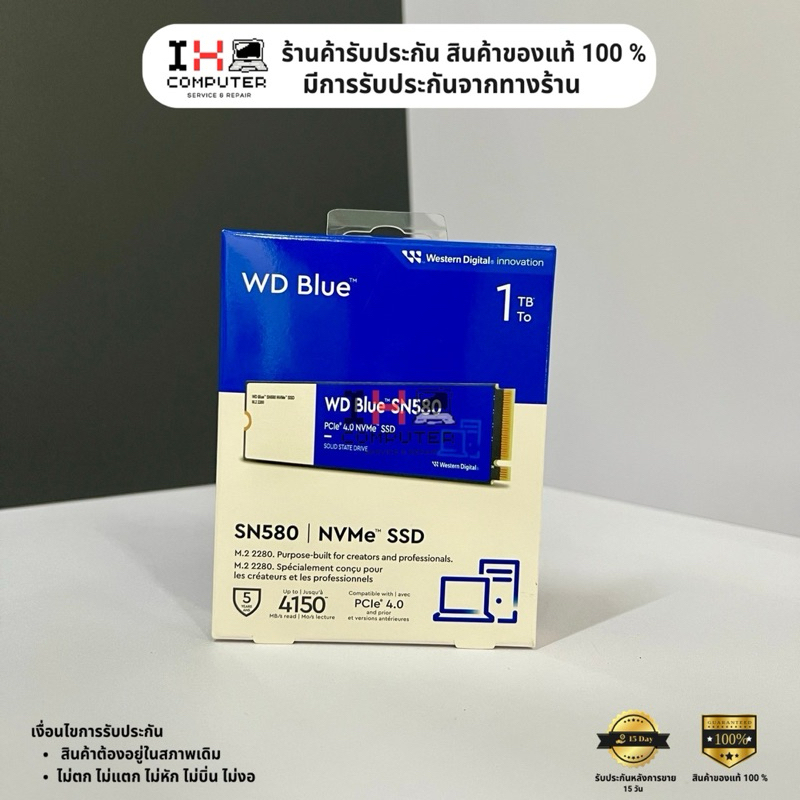 (พร้อมส่ง) SSD เอสเอสดี M.2 PCIe 1TB WD Blue SN580