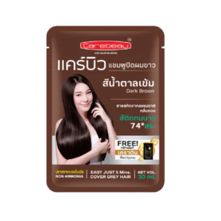 Carebeau hair color shampoo #แชมพู #ปิดผมขาว แคบิว แฮร์คัลเลอร์ ขาย1กล่องๆ ละ12ซอง