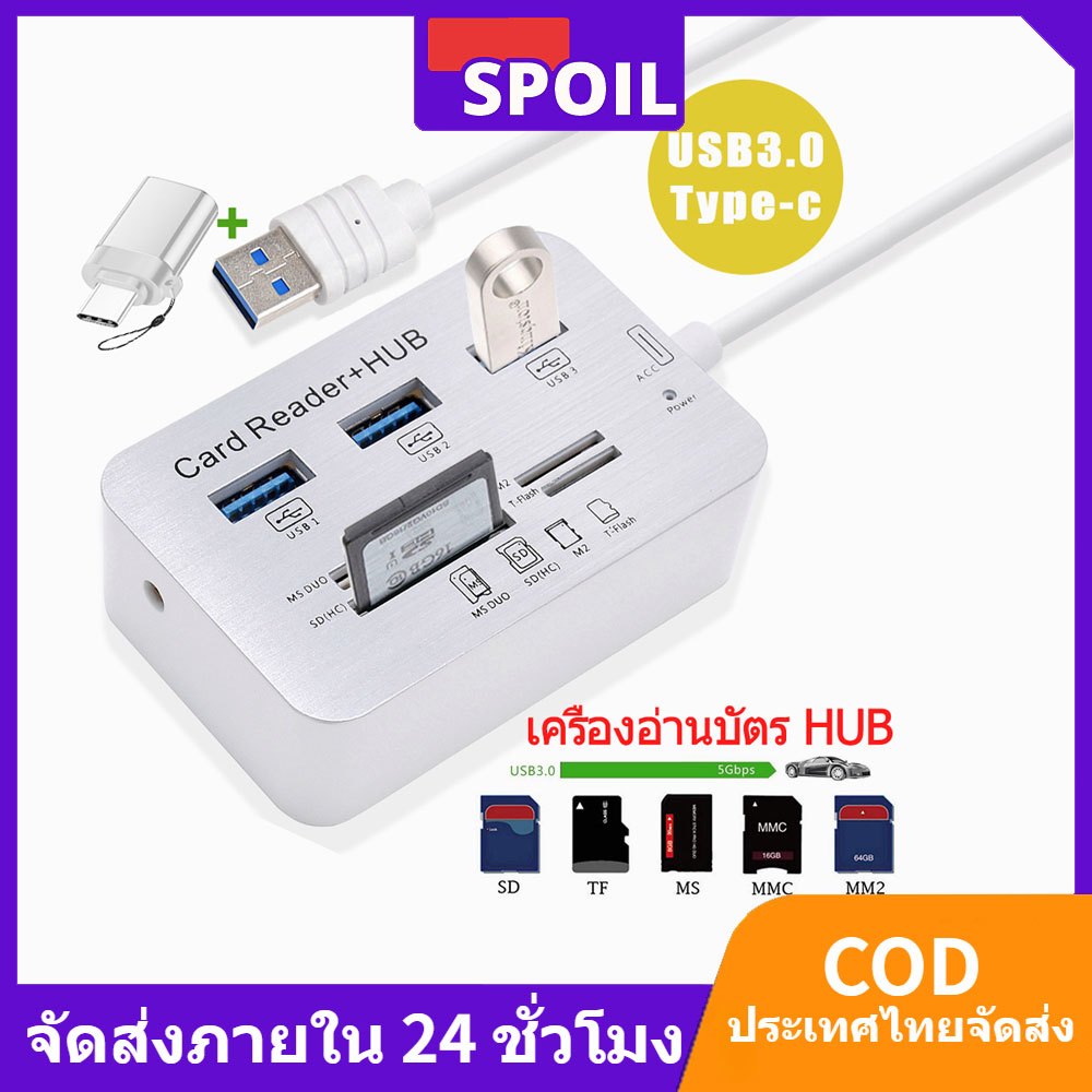 USB 3.0 to 3-Port USB Hub + MS/SD/M2/TF Card Reader Combo+ Hub 2.0 480Mbps Combo