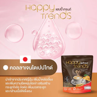 กาแฟ แฮปปี้ เทรนด์ happy trends coffee กาแฟ / Thai Tea ชาไทย ( 1 ห่อ มี 20 ซอง )( ตามตัวเลือก )