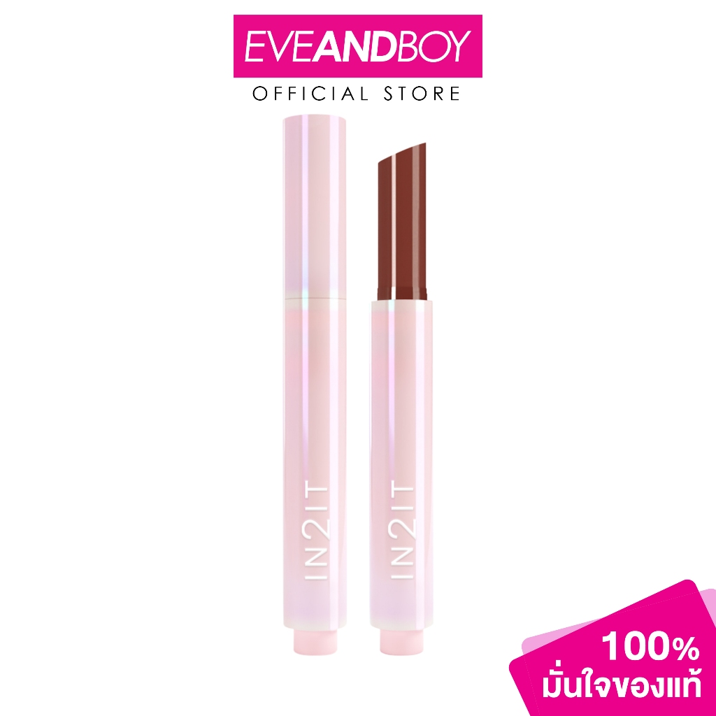 IN2IT Click Click Glass Lip ปริมาณ 1.5 g. อินทูอิท คลิก คลิก กลาส ลิป