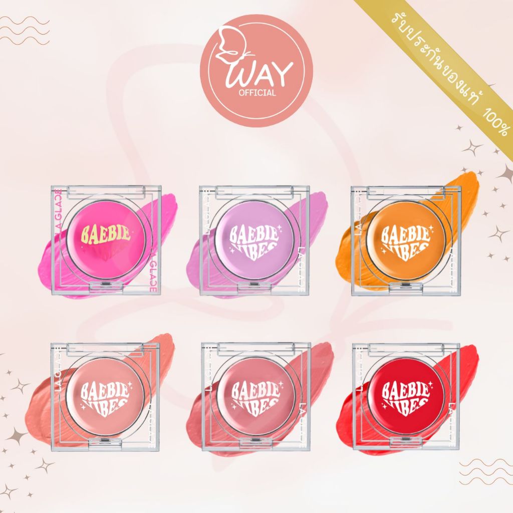 ลากลาส เบบี้ ไวบส์ ครีม บลัช บลัชออนเนื้อครีมลากลาส 4g La Glace Baebie Vibes Cream Blush The Series 