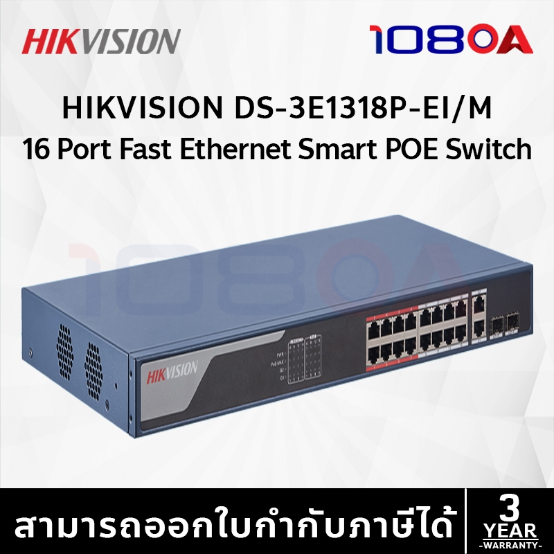 HIKVISION DS-3E1510P-SI 8 Port Gigabit Smart POE Switch