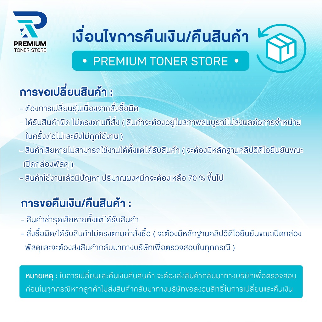 (PACK 10) หมึกเทียบเท่า 107A W1107A 1107 FOR HP LaserJet 107A 107W MFP 135a 135w 135fnw 137fnw