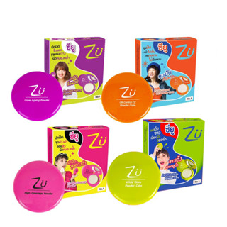 ZU Powder Cake (ตลับ) แป้งเค้ก แป้งผสมรองพื้น ซียู พาวเดอร์ …