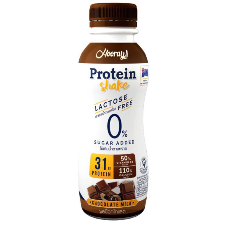 ฮูเร่นมโปรตีนปราศจากน้ำตาล รสช็อกโกแลต