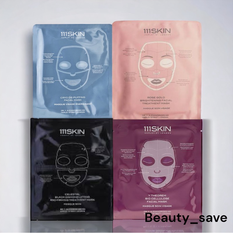 💥ลดเพิ่ม 20% เก็บโค้ดหน้าร้าน💥 111skin rose gold , black Mask, Y theorem, Cryo (1 แผ่น)