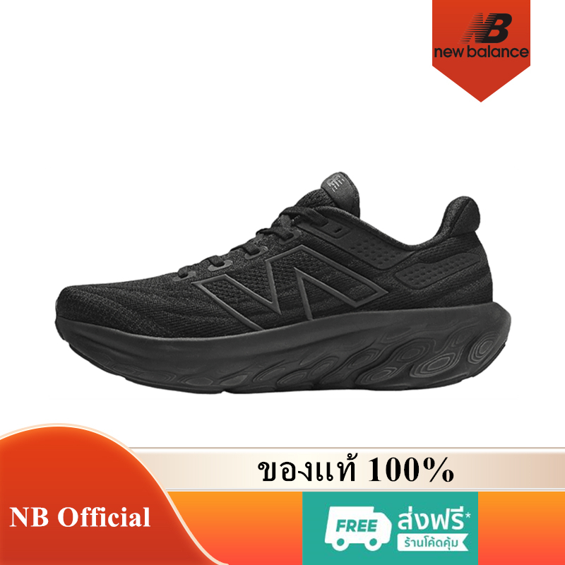 New Balance Fresh Foam X 1080 V13 ของแท้ 100% 1080V13 Triple Black M1080T13 รองเท้าผู้ชาย