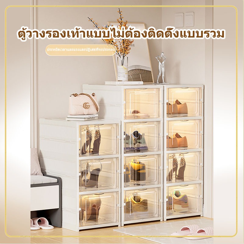 WARMHEART shoe boxes กล่องรองเท้าพับ กล่องใส่รองเท้า สามารถต่อกันได้ พลาสติกใส All-in-one ติดตั้งฟรีตู้รองเท้า
