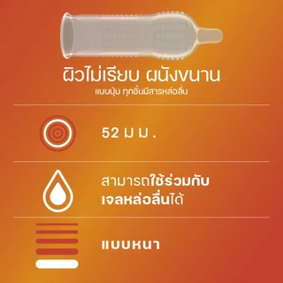 ดูเร็กซ์ เซนเซชัน ถุงยางอนามัยแบบมีปุ่มและขีด ถุงยางขนาด 52 มม. 3 ชิ้น x 3 กล่อง Durex Sensation Condom 3's x 3 boxes