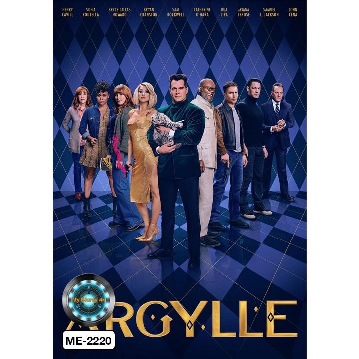 DVD เสียงไทยมาสเตอร์ หนังใหม่ หนังดีวีดี Argylle อาร์ไกล์ ยอดสายลับ